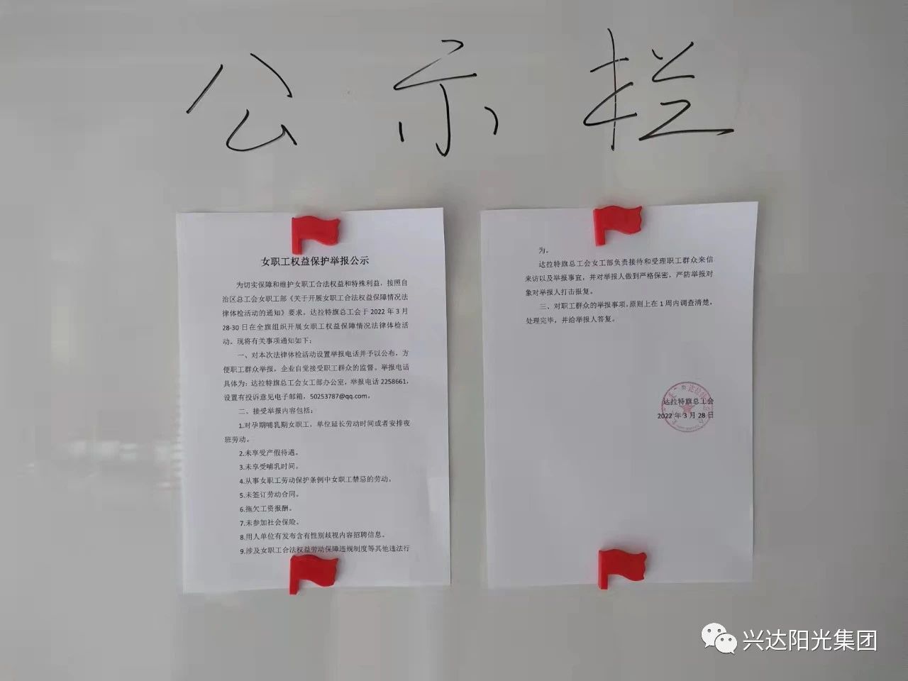 1686037673590010.jpg 微信图片_20230426103644.jpg