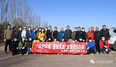 问鼎国际阳光集团行政支部发展“；せ肪场壹以啊敝魈獾橙栈疃