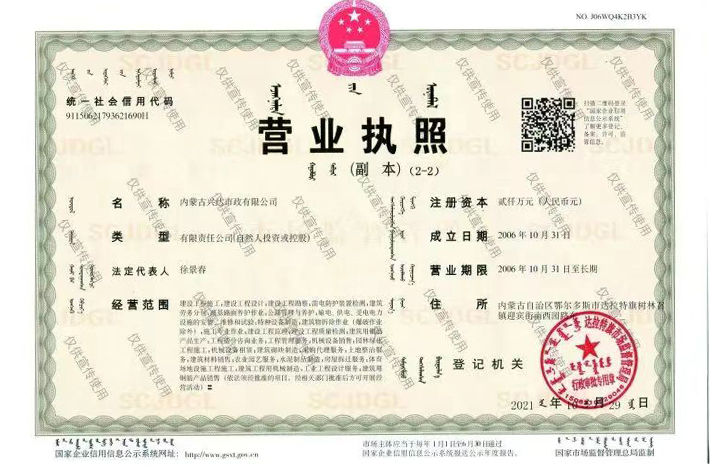 e26201394cebdaea934fe1dbb4108768 交易牌照