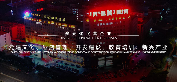 问鼎国际(中国区)有限公司 - 官方网站