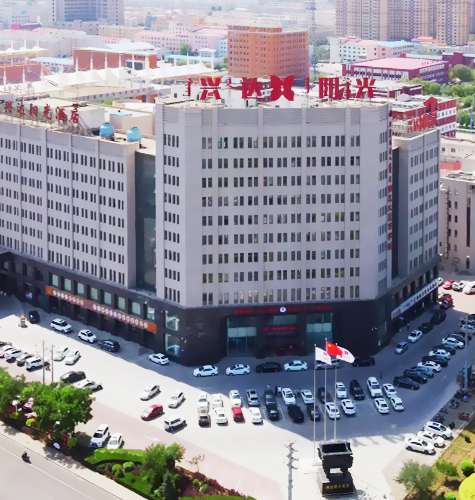 问鼎国际(中国区)有限公司 - 官方网站