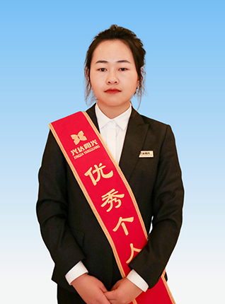高婷