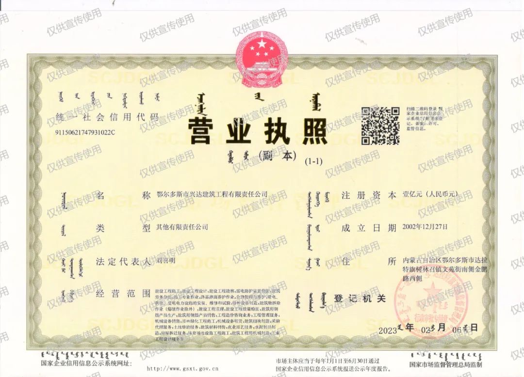 16d050a14d53a3ca6aa103be16befba2 交易牌照